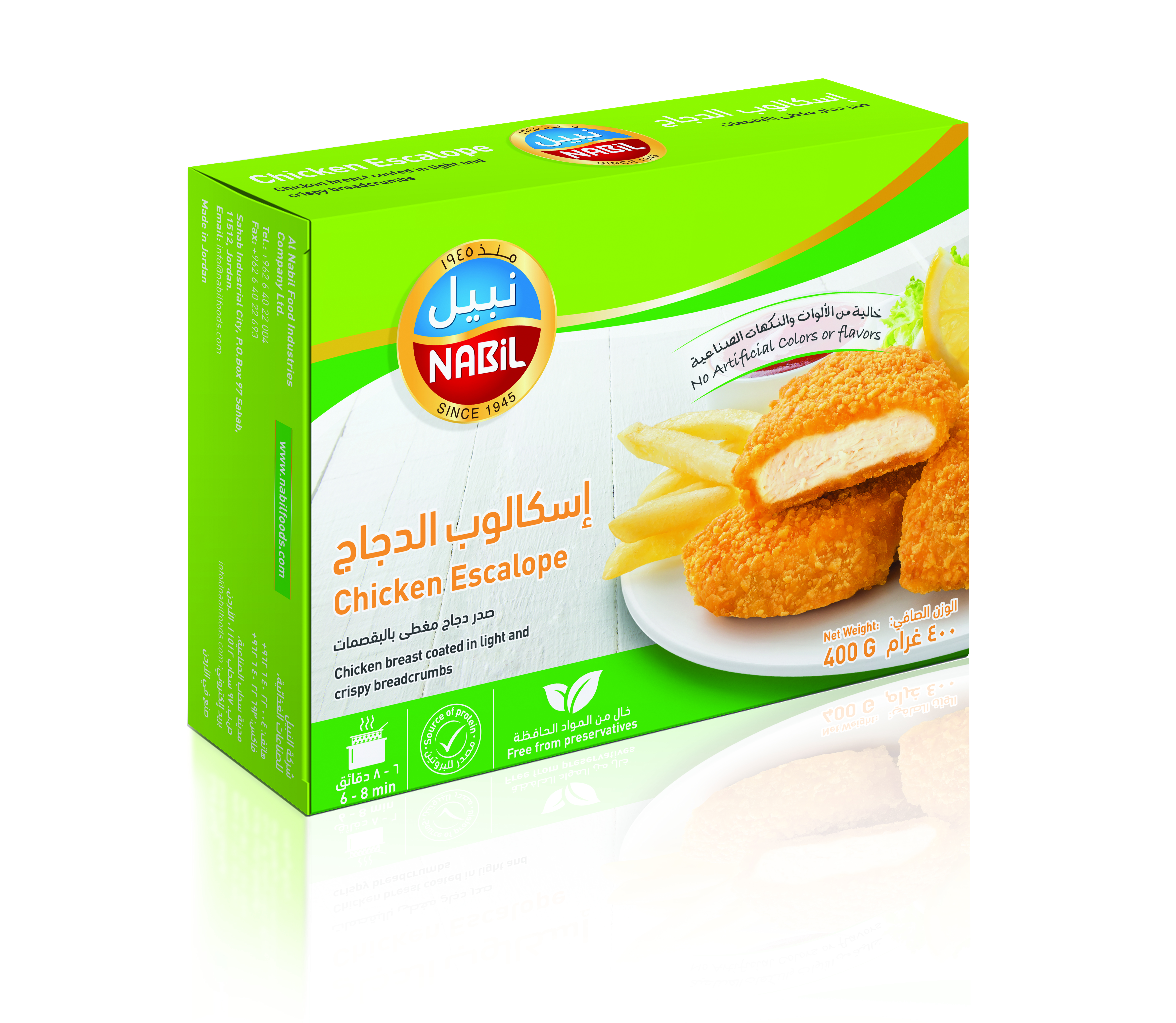 اسكالوب دجاج