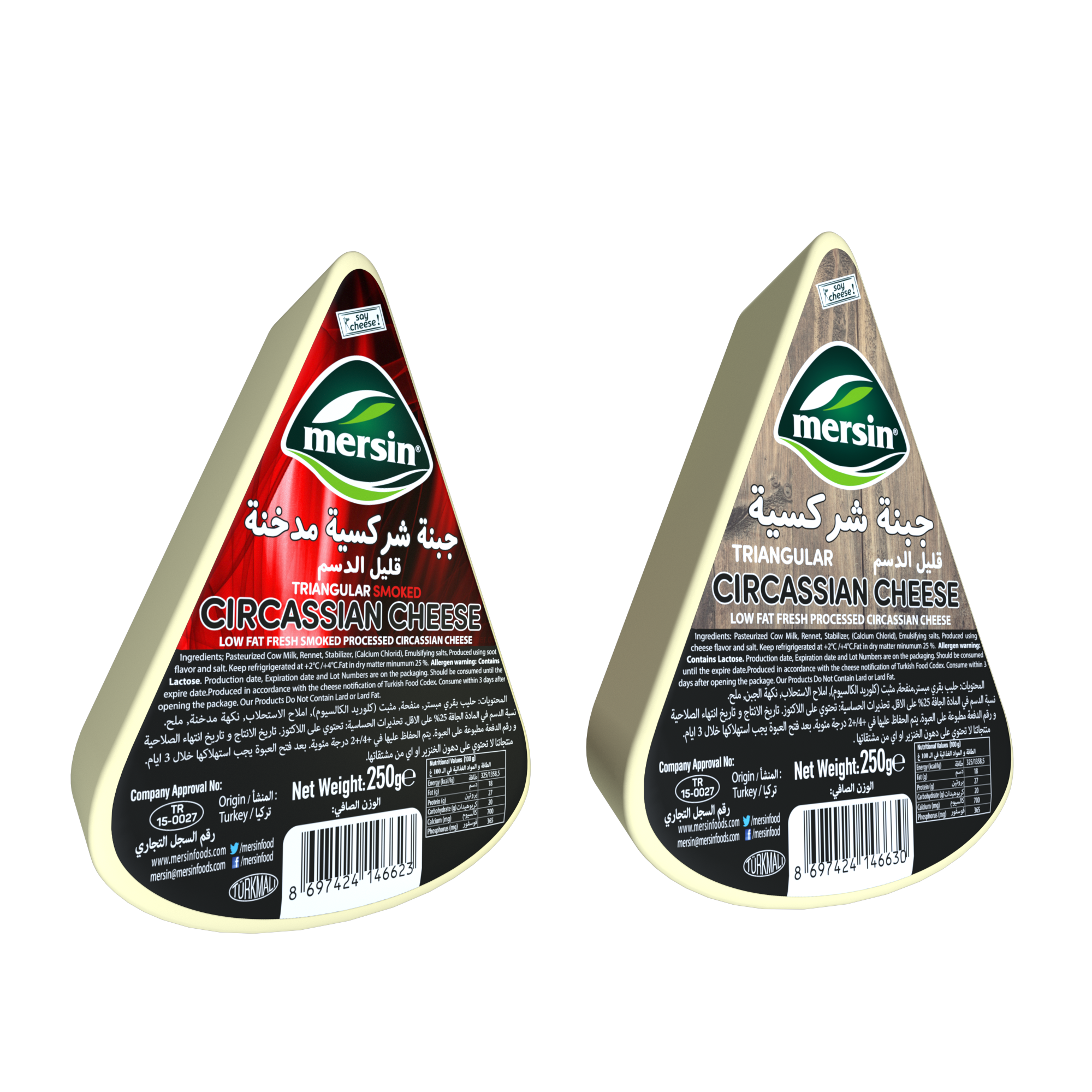 Mersin Low-Fat Circassian Cheese  × 8 pcs