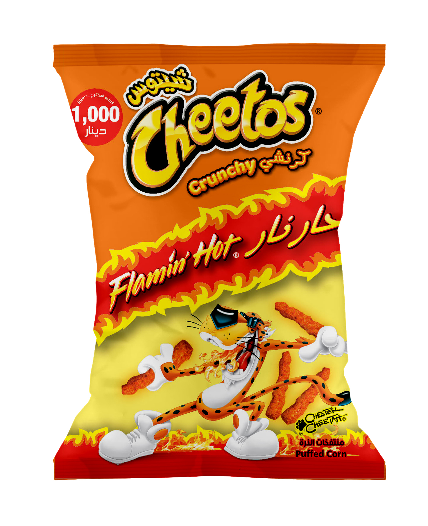 Cheetos Large Spicy 