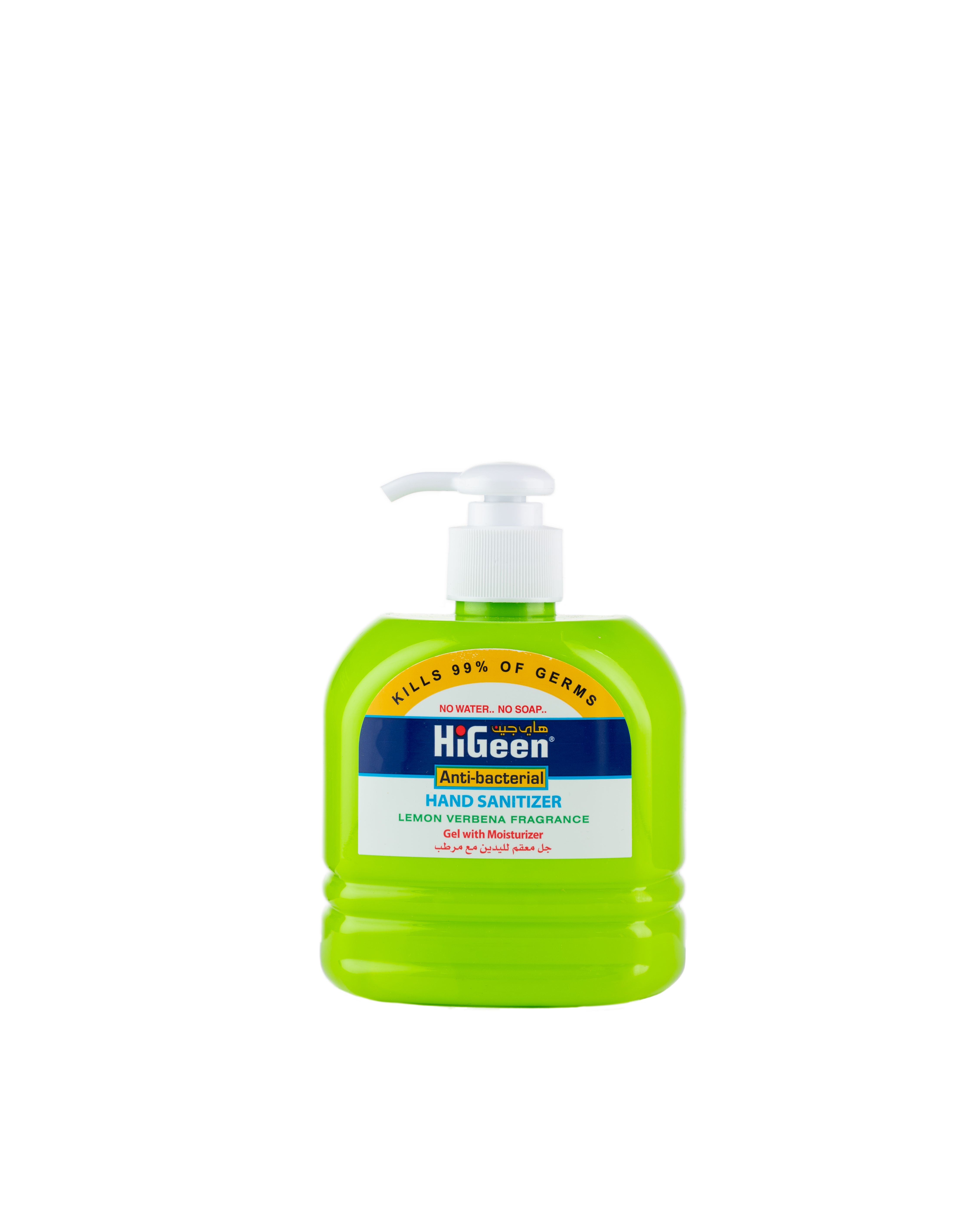 هايجين جل معقم اليدين ليمون فيربينا PET  