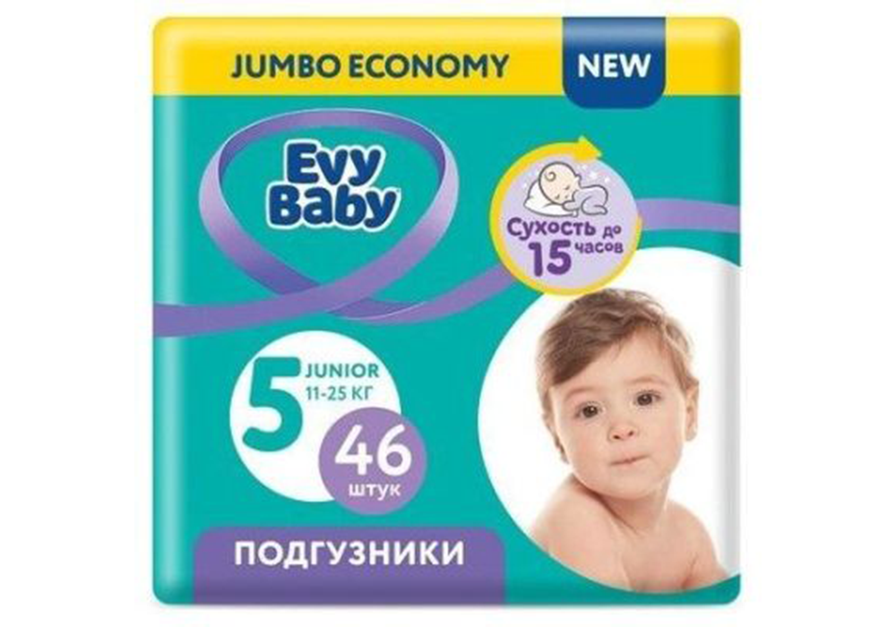 إيفي بيبي بي دي بي آر جي إن آر جامبو 46