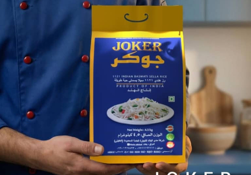 ارز جوكر  *8		