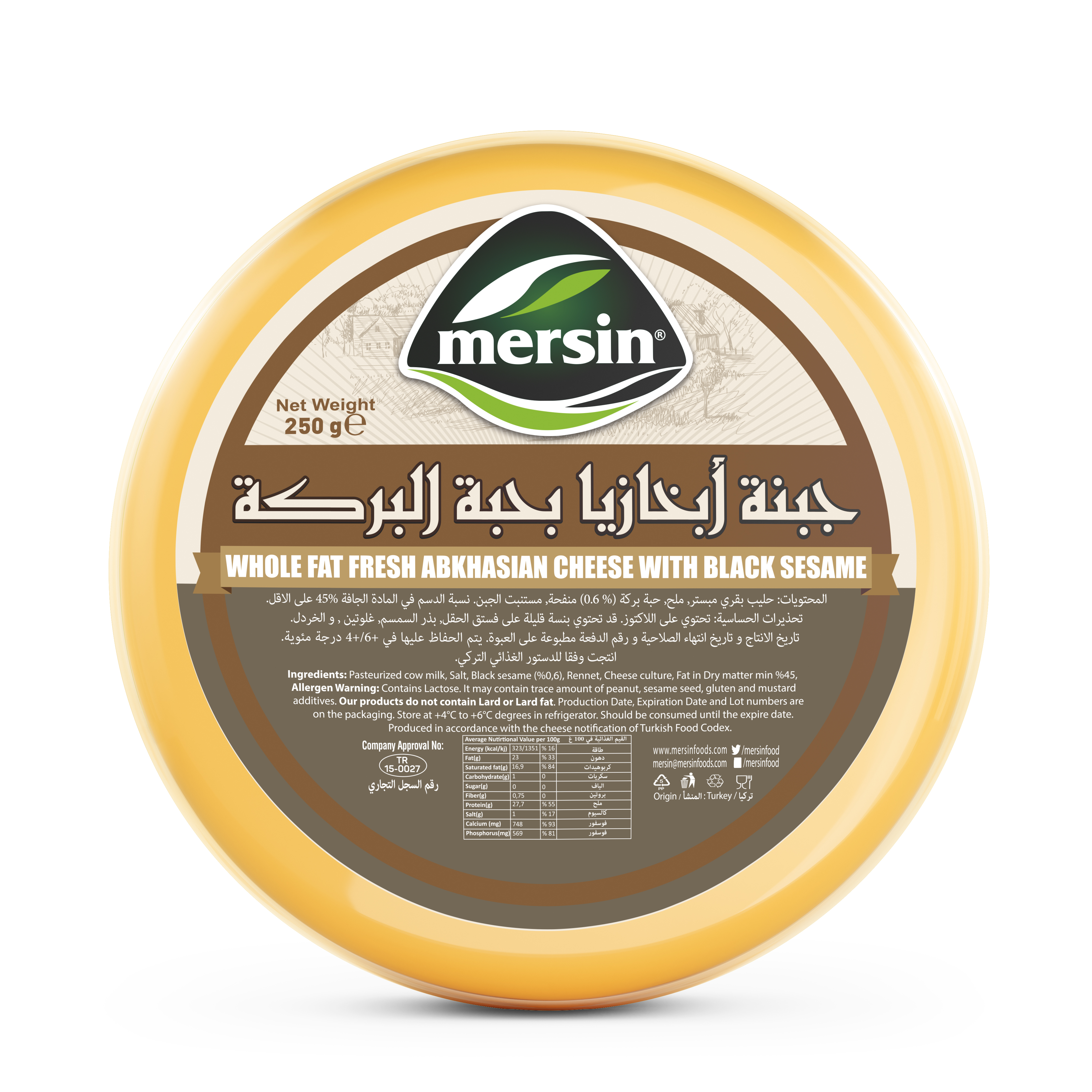 Mersin Abkhazian Cheese –black seed × 12 pcs