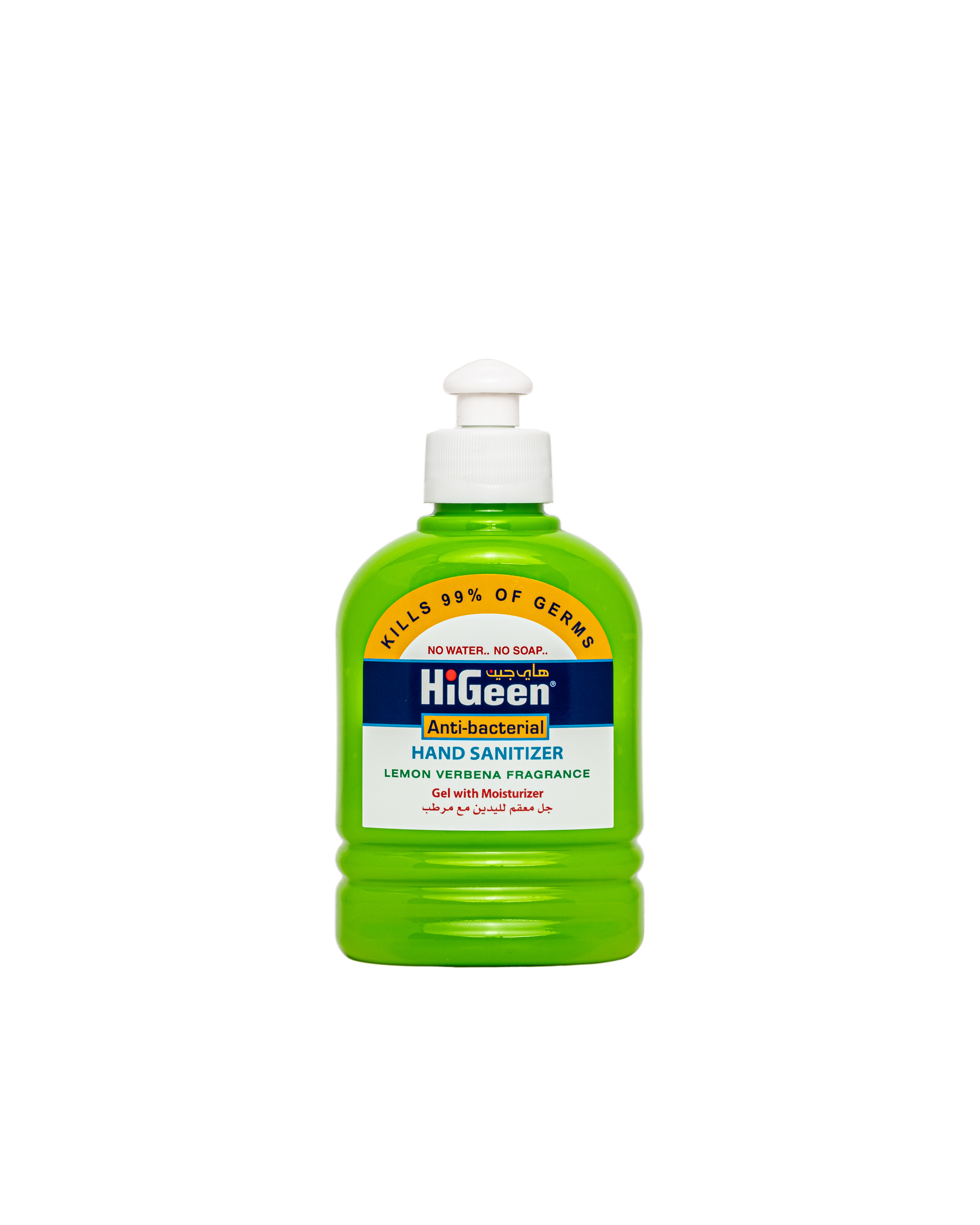 هايجين جل معقم اليدين ليمون فيربينا 	