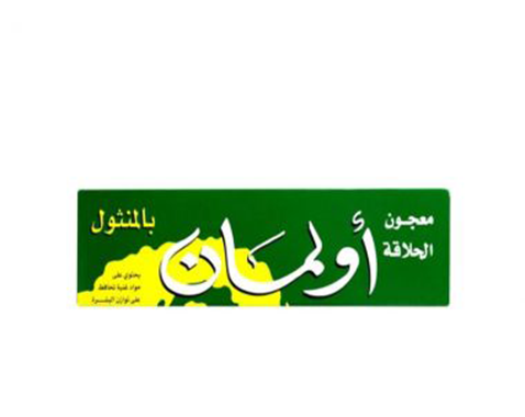 هاي جين معجون حلاقة اولمن بالمنثول