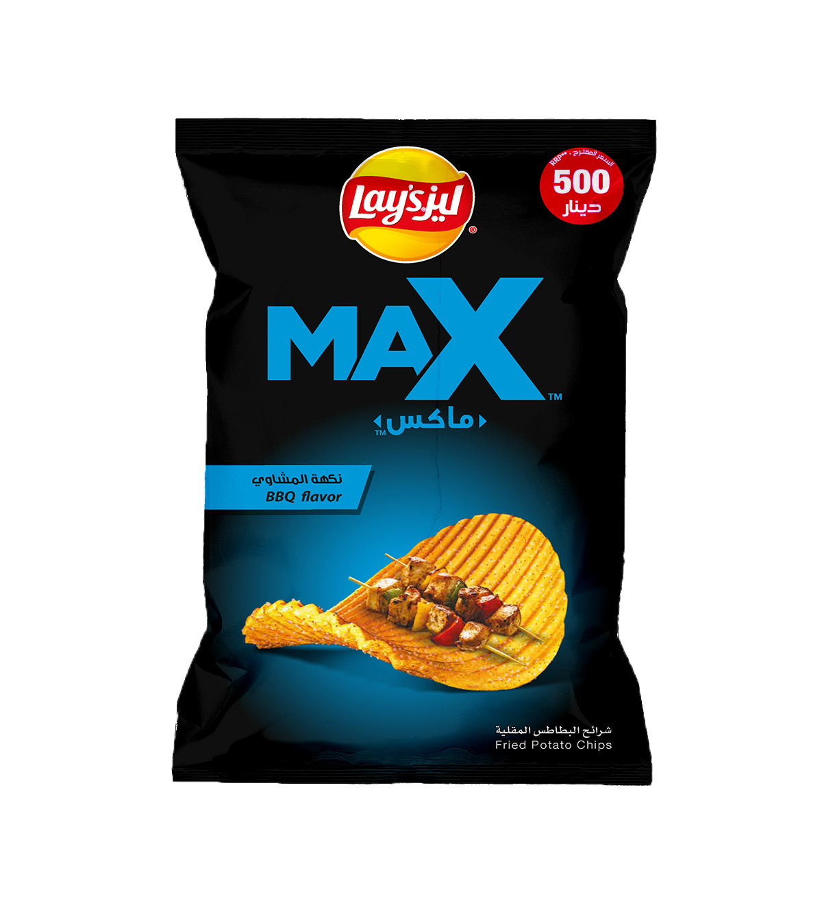 ليز ماكس باربكيو 