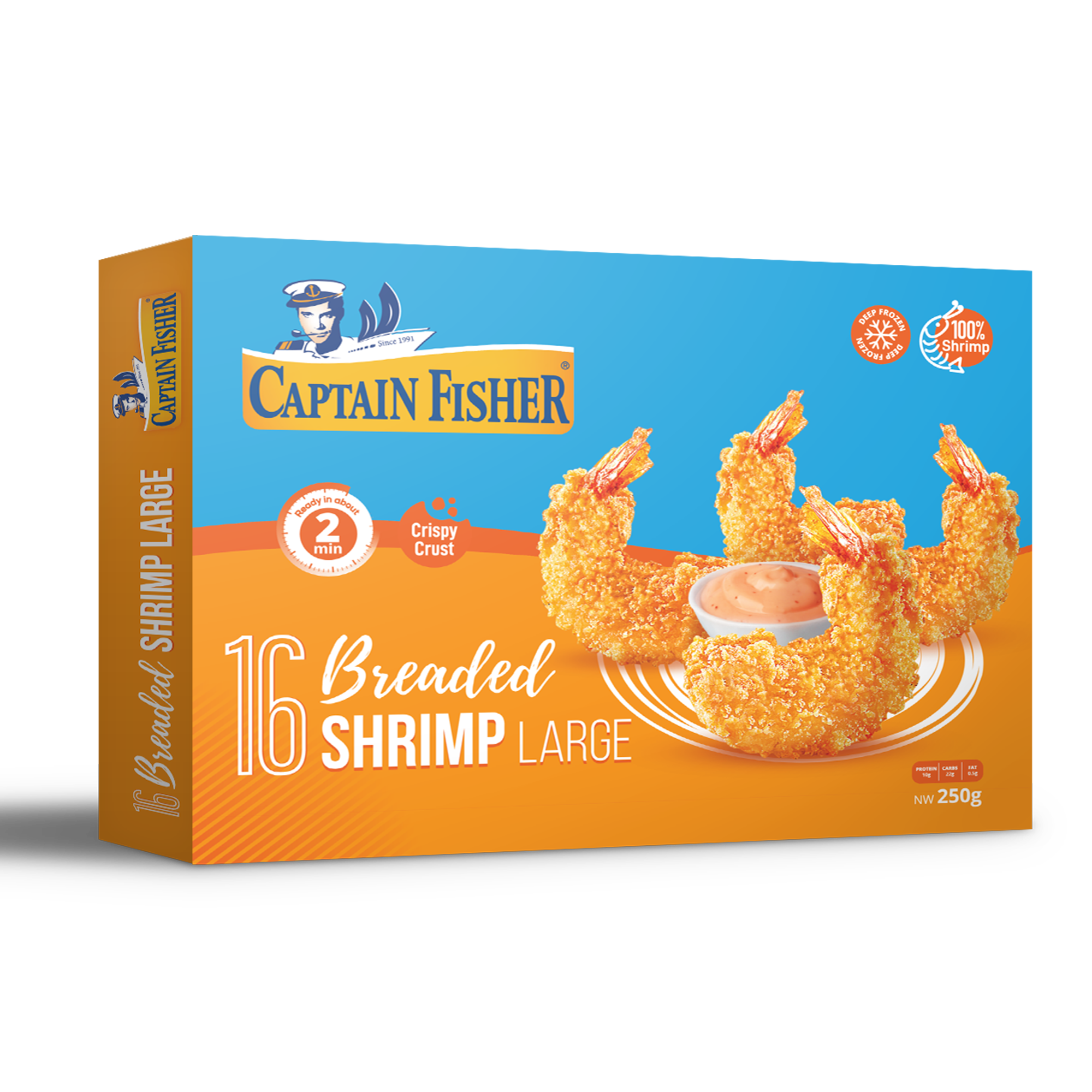 روبيان مقلي كبير