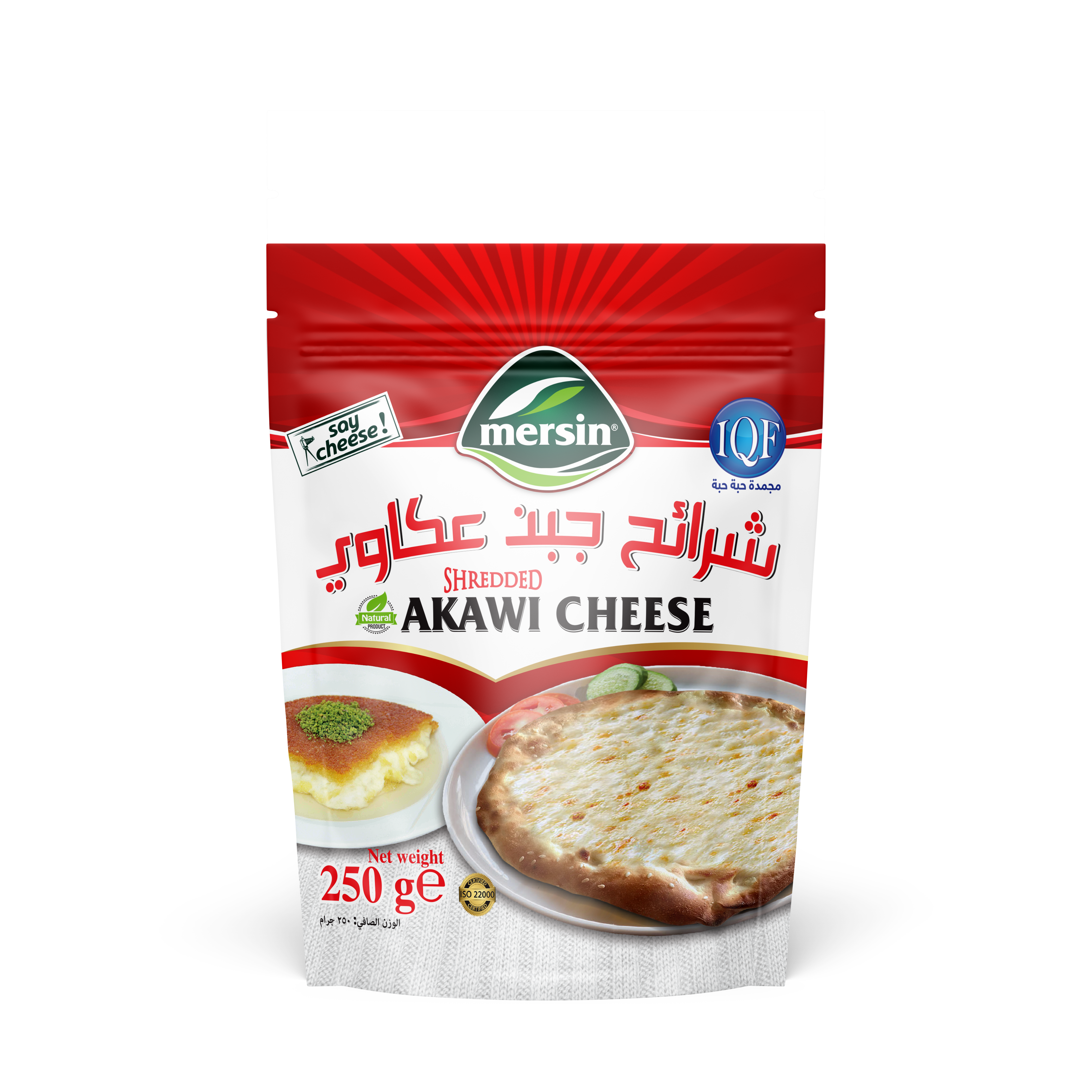 جبنة عكاوي مبروشة *24 قطعة