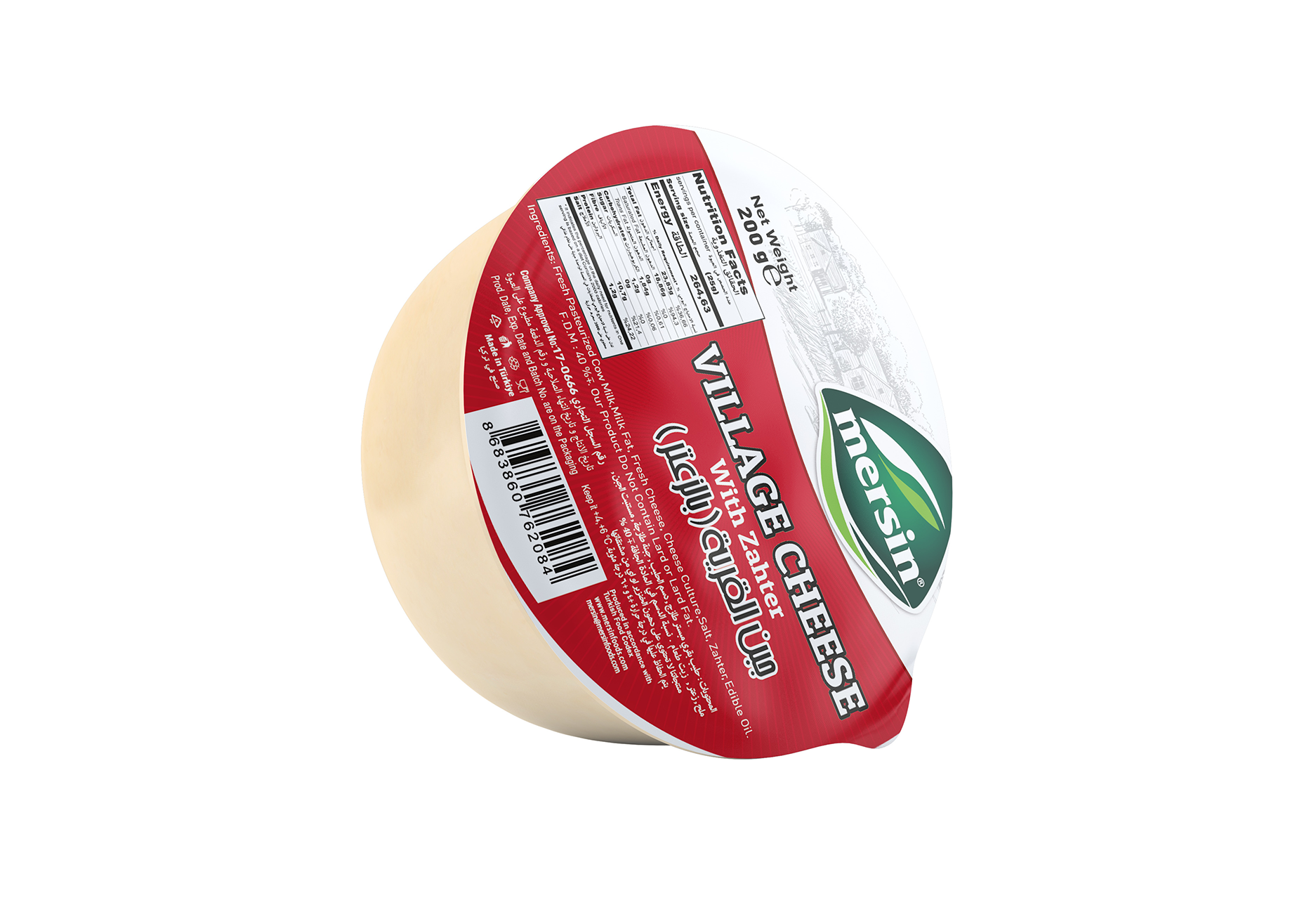 Village Cheese with Za’atar  × 18 pcs